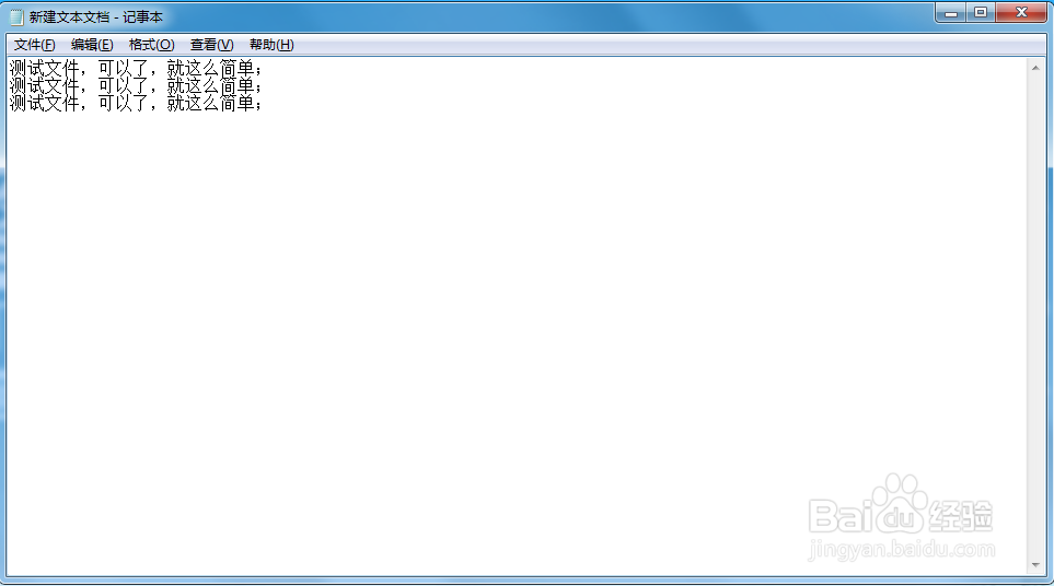 保存记事本提示该文件含有unicode格式的字符