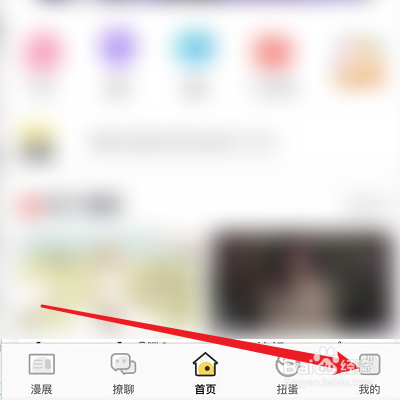 喵特如何绑定邮箱