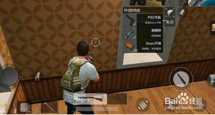 刺激战场防毒面具怎么获得