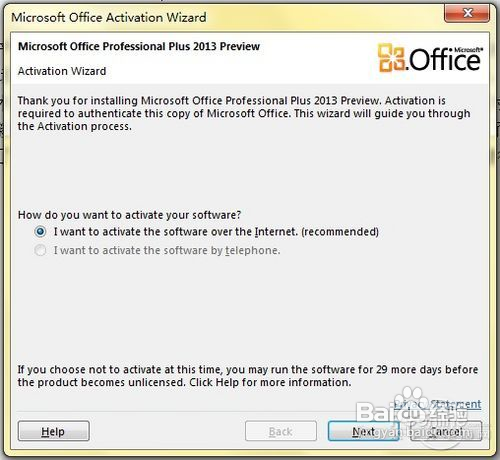 office2013怎么激活