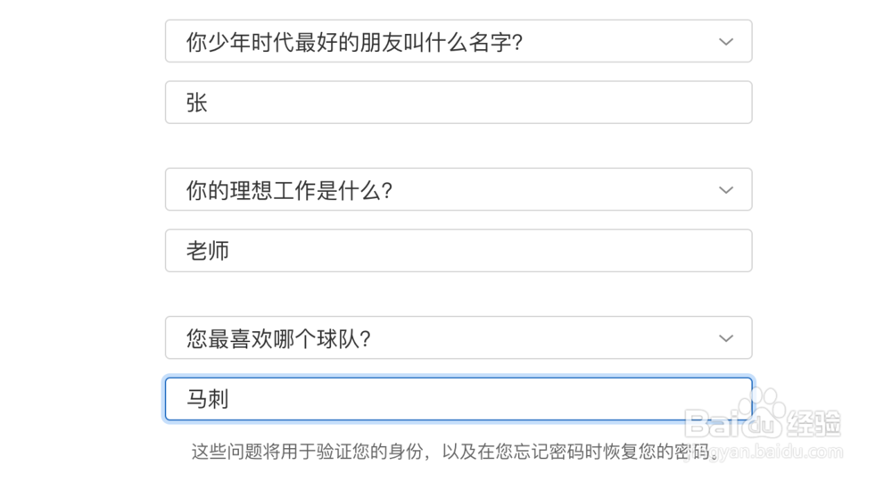 【2019年最新】如何申请美国区Apple ID的教程