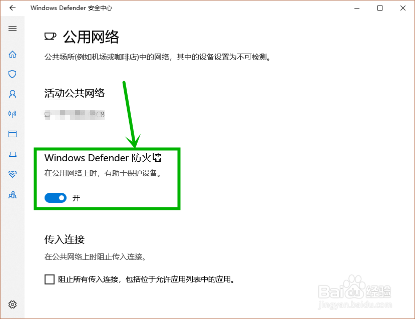 Win10无法更新，更新下载进度卡在0%的解决方法