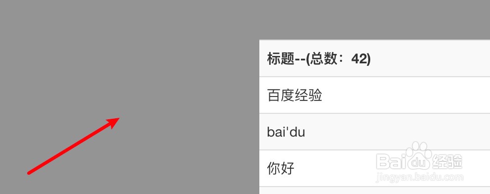 html怎么让一张背景图片铺满