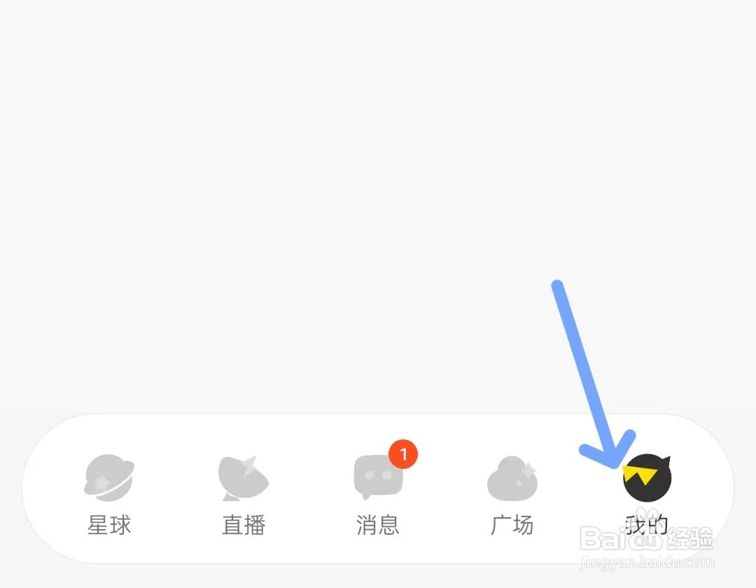 引力星球app如何找到特效管理