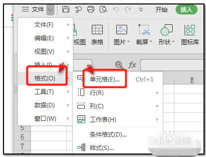 表格输入不了数字还跳格