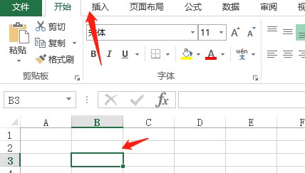 表格里怎么打√符号