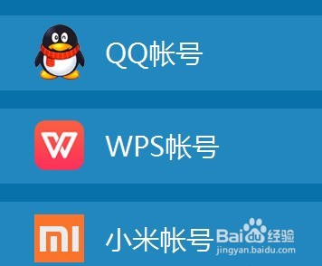 wps云文档使用方法
