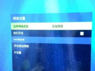 普通液晶电视怎么连接wifi