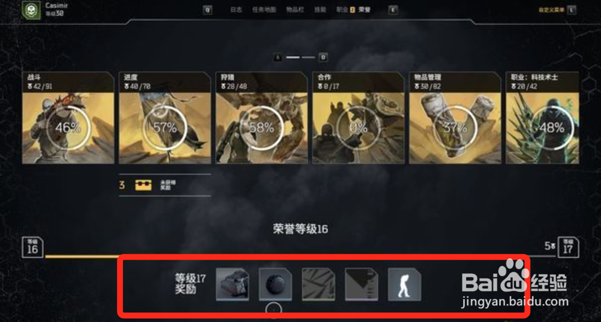 先驱者卡车自定义攻略