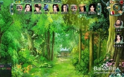 《梦回江湖》掌门弹劾解析