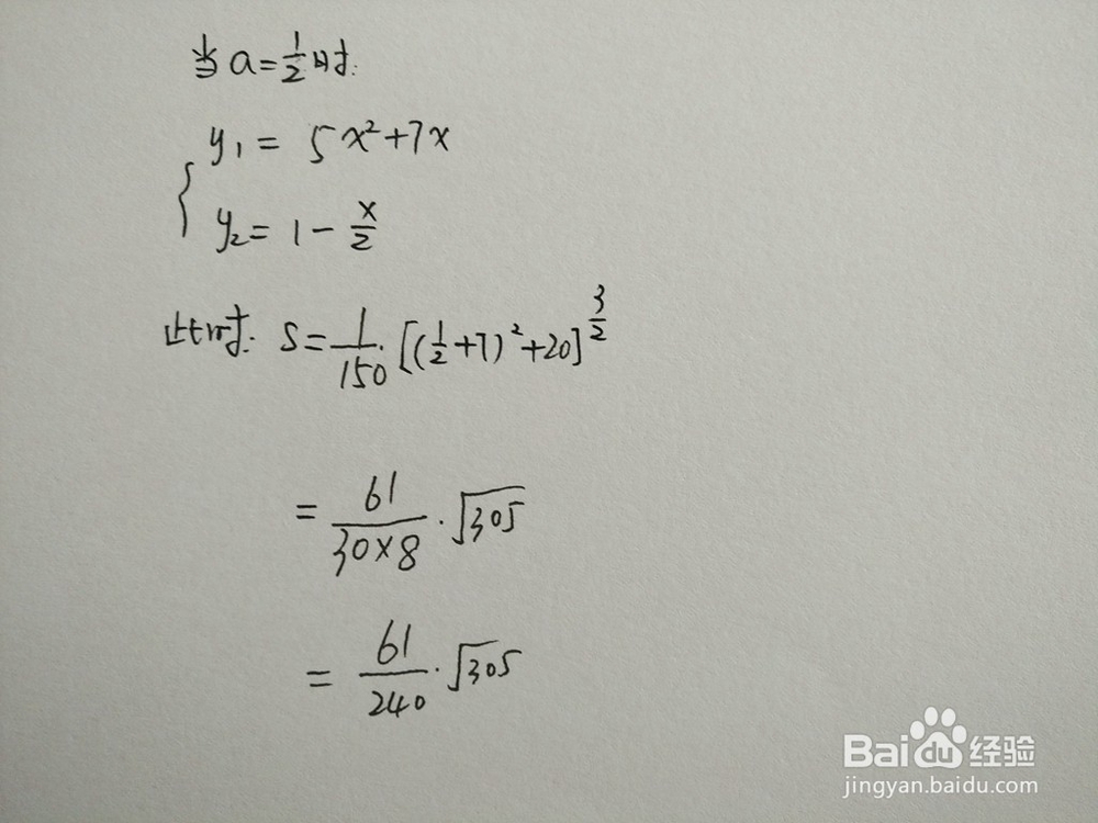 如何计算y=5x^2+7x与y=1-ax围成的面积