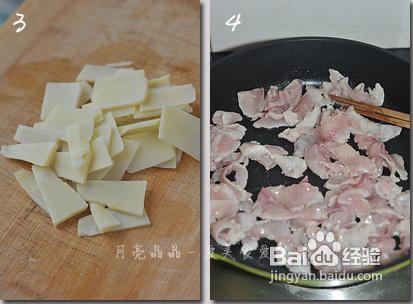 雪菜黑鱼片的做法