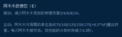 2分钟拿1血!木木最简易上手套路