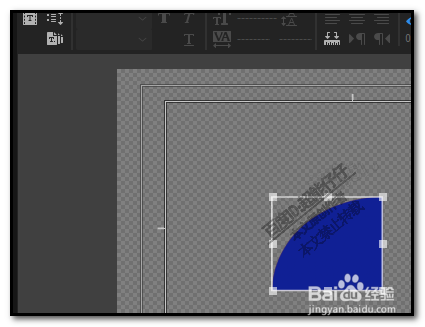 pr怎么复制粘贴图形？premiere复制粘贴方法