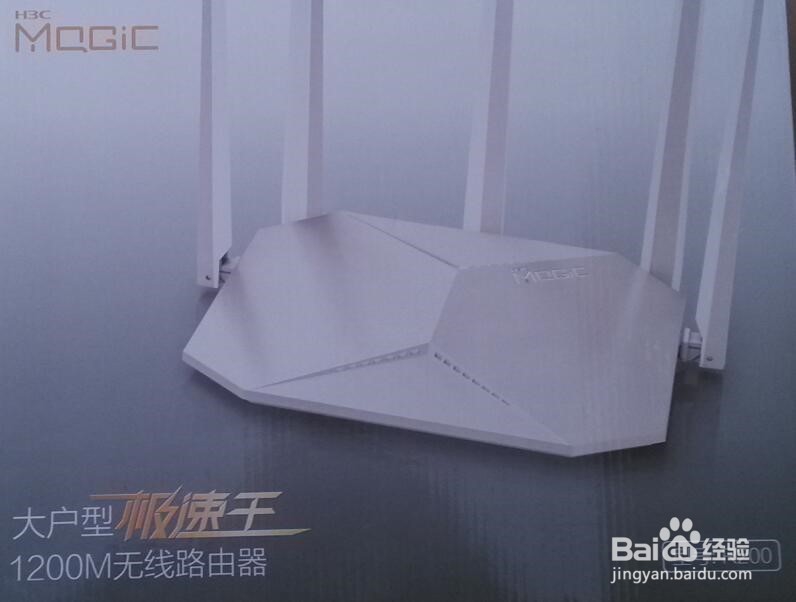 华三R200路由器开箱晒物