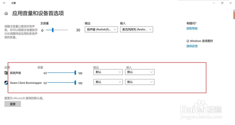 电脑放音乐没有声音怎么办