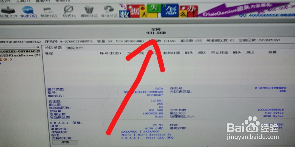 Windows10升级重装正版系无法安装在磁盘上