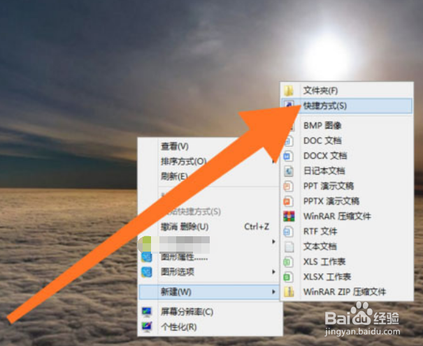 重启计算机的快捷键怎么设置?