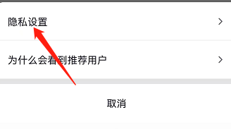 抖音在哪里关闭同城