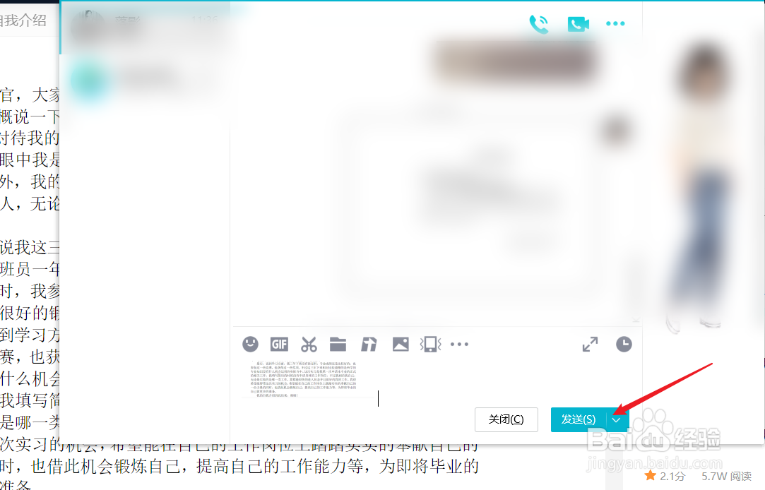 网页文档复制不了怎么办