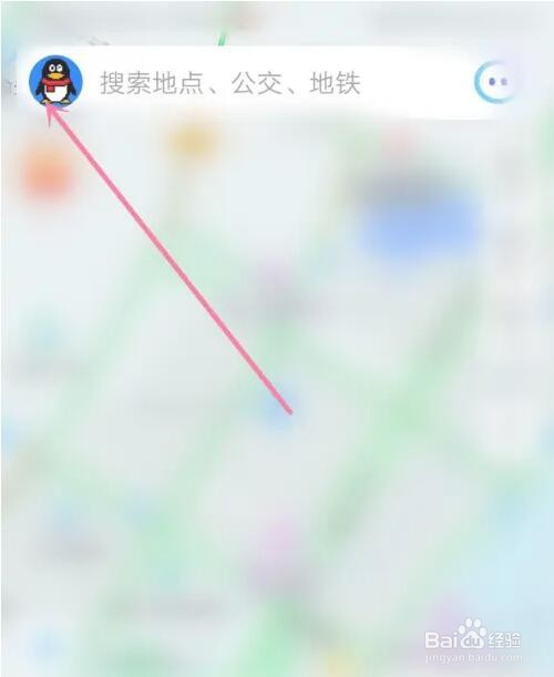 腾讯地图缓存怎么清理