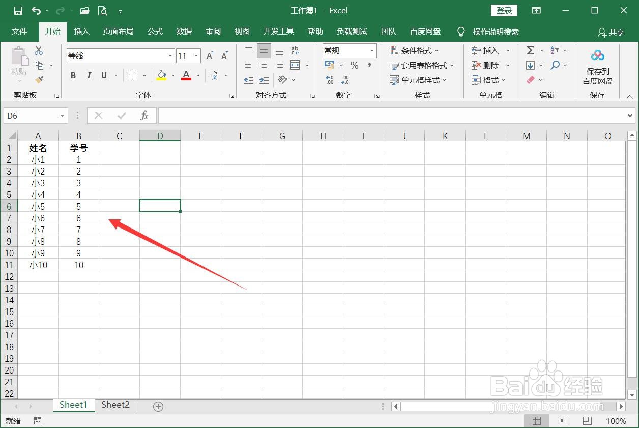 查找函数vlookup怎么用查找数据