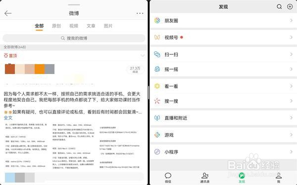 华为matepadpro11怎么分屏一半