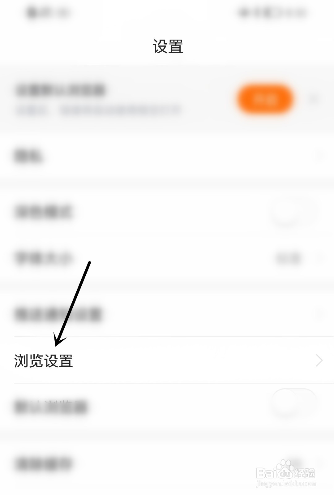 悟空浏览器怎么使用移动网络改善内容浏览体验
