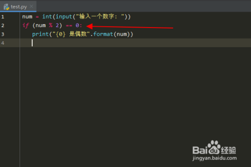 Python编程：怎么判断一个数字是否为奇数或偶数