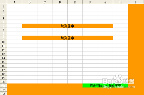 【Excel技巧】跨列居中/缩小字体填充/分散对齐
