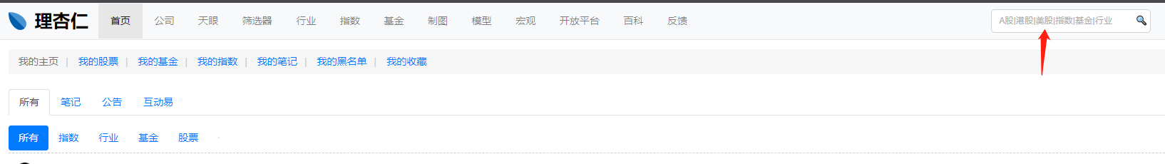 理杏仁怎么查上市公司的上市时间？