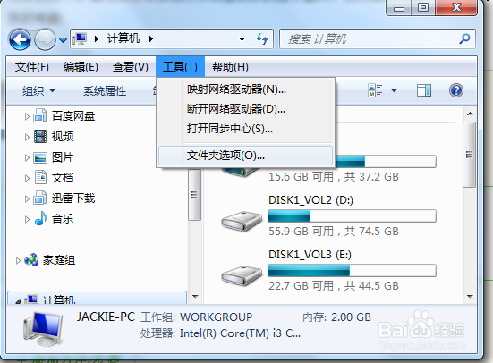 怎么把txt改成bat