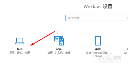 win10，如何设置离开后，自动关闭显示器？