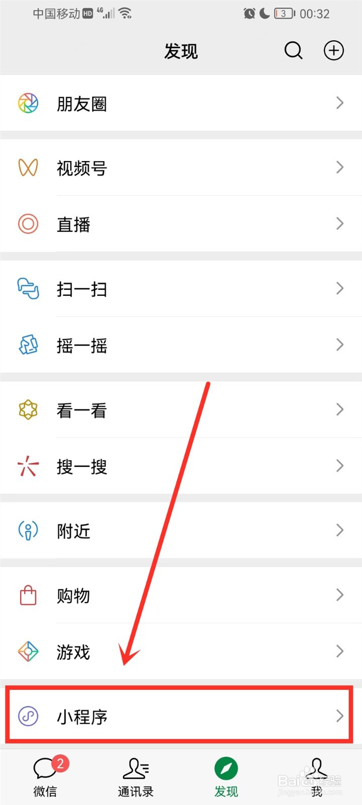上海话爷爷怎么叫