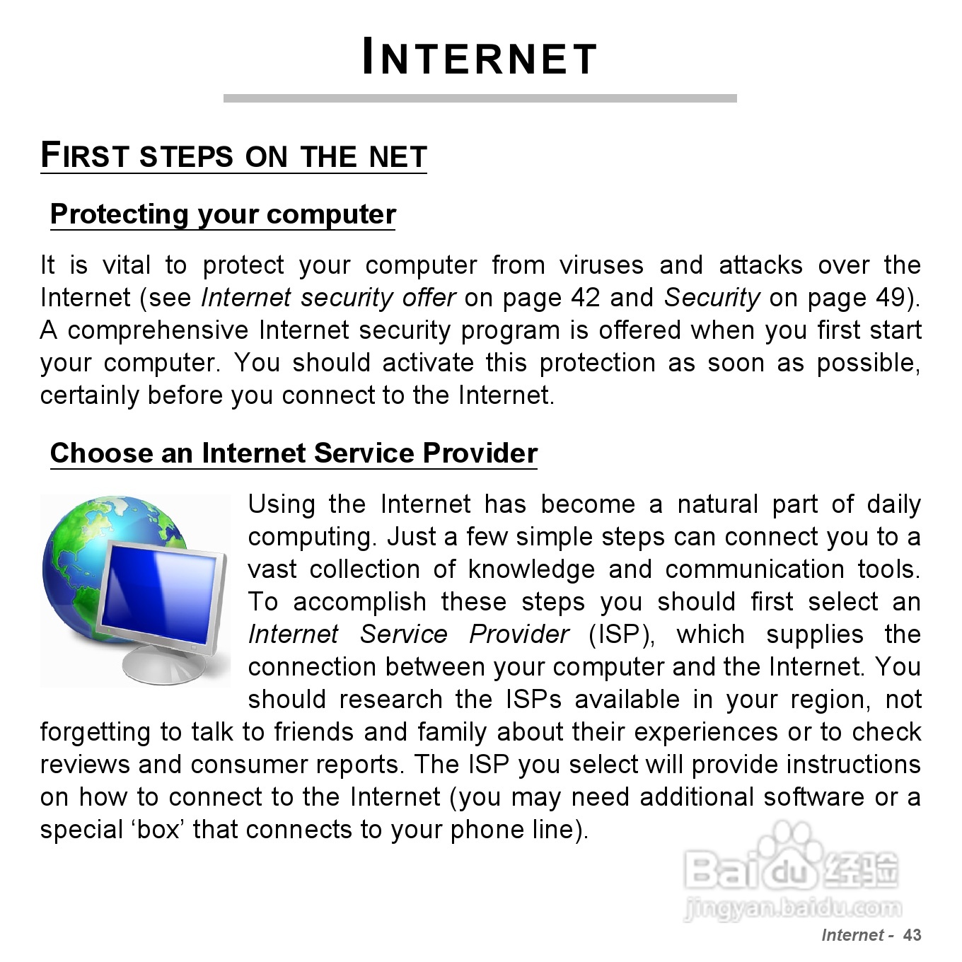 捷威Gateway VG50HC笔记本电脑使用说明书:[5]