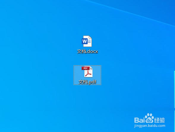 如何将Word文件另存为PDF文件?