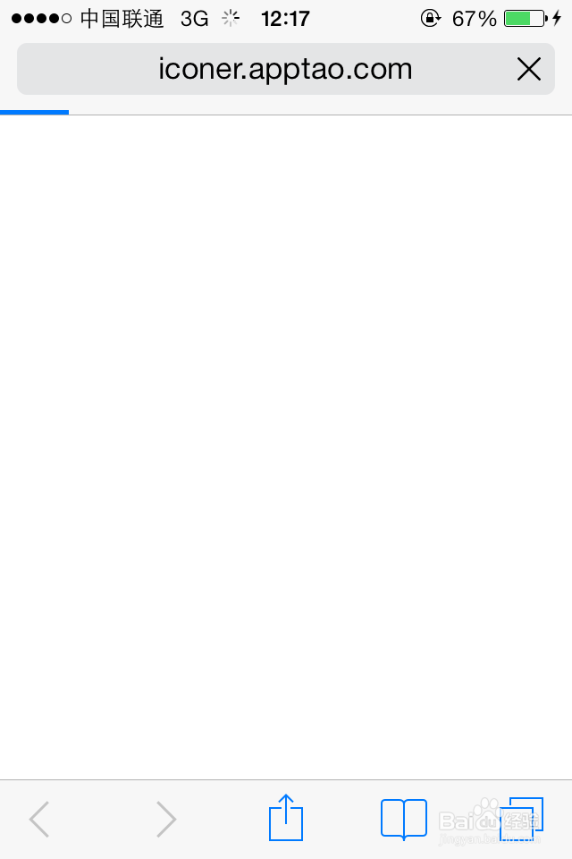 苹果iconer教程	iconer软件怎么用