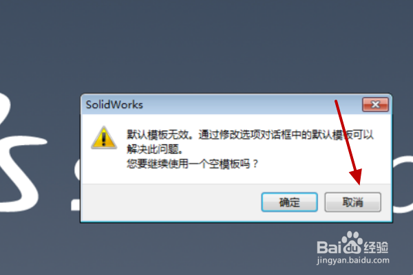 solidworks如何打开xt文件？