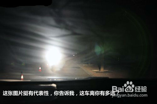 怎样正确使用远光灯