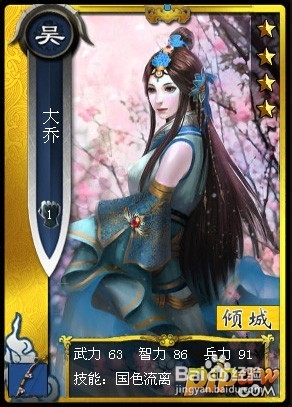 啪啪三国妇女节金卡侍女选择攻略