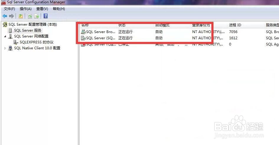 东方星试验管理软件所需数据服务环境安装方法