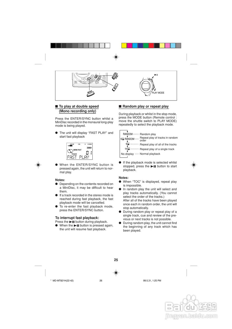夏普MD-MT821H数码影音使用说明书:[3]