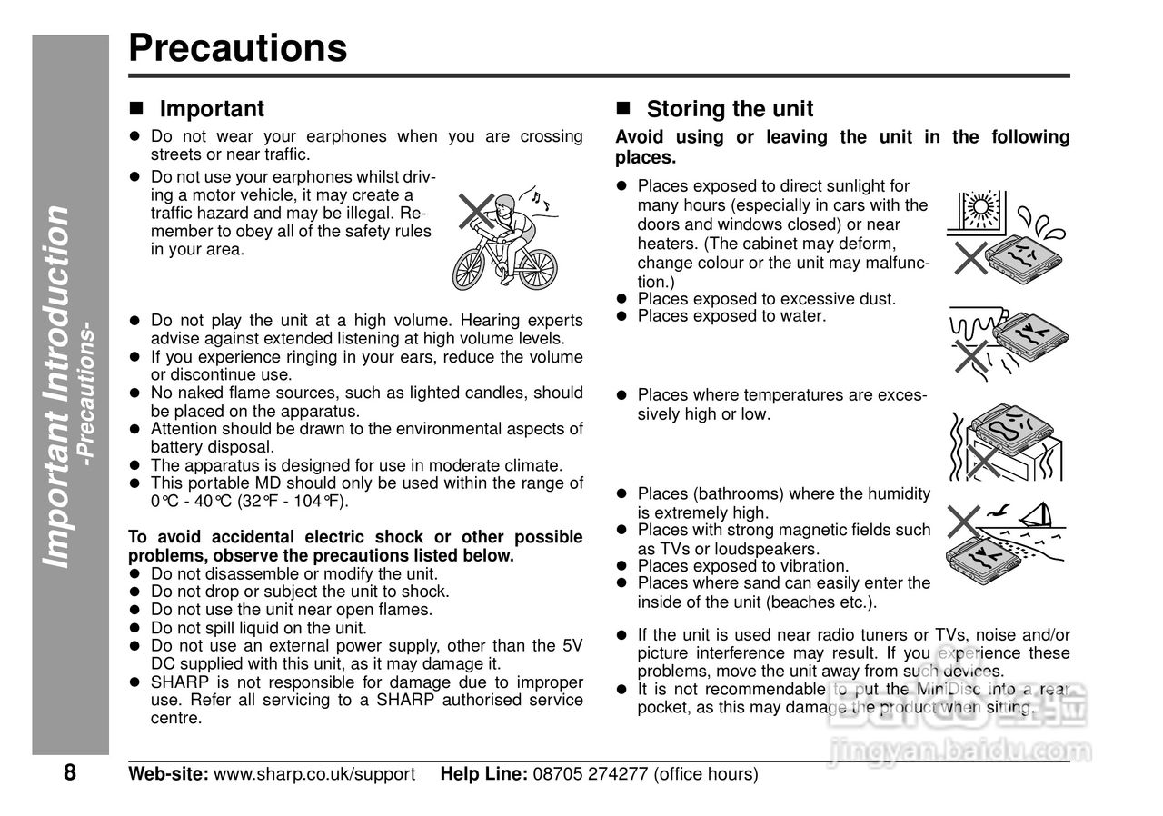 夏普MD-MT80H数码影音使用说明书:[1]