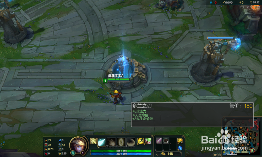 英雄联盟探险家蓝EZ 出装 加点 天赋 符文