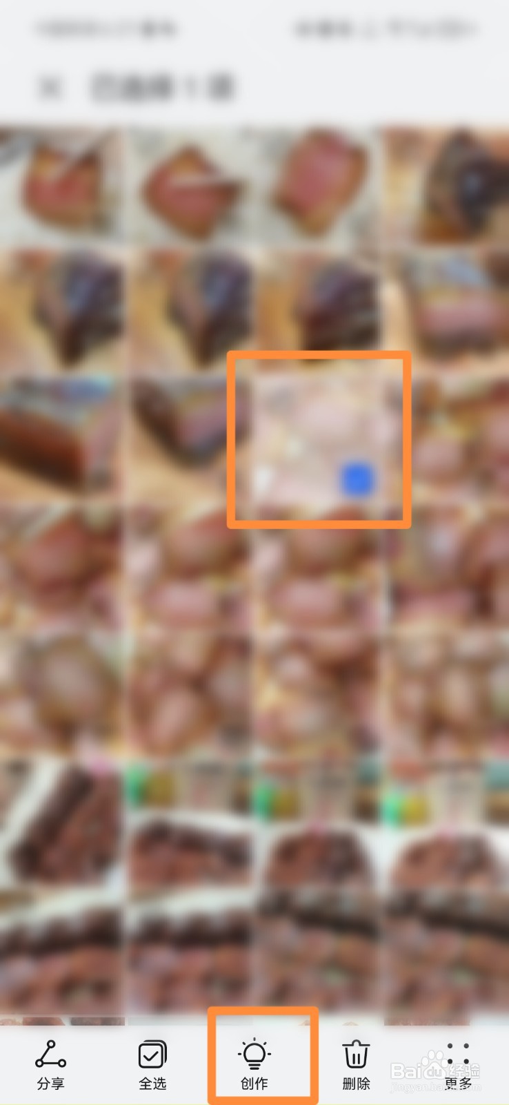 如何用华为手机自带功能抠图？