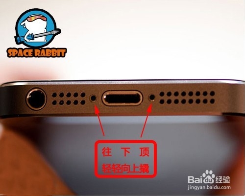 苹果(iphone)5s碎屏更换屏幕图文教程