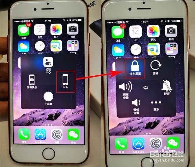 iphone x怎么关机