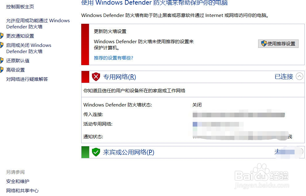 亲测有用 谷歌浏览器加载速度慢的最优解决办法