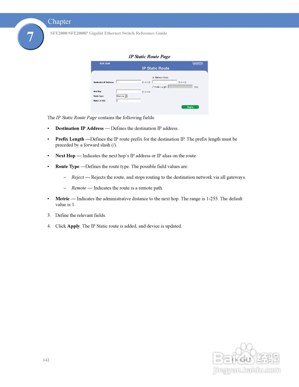 思科交换机SFE2000P型使用说明书:[15]