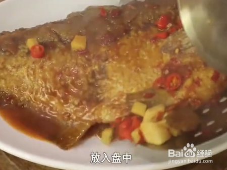 红烧鱼的正确制作方法